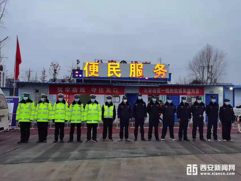 在党旗下交接班洛南县华阳收费站疫情检查点工作侧记