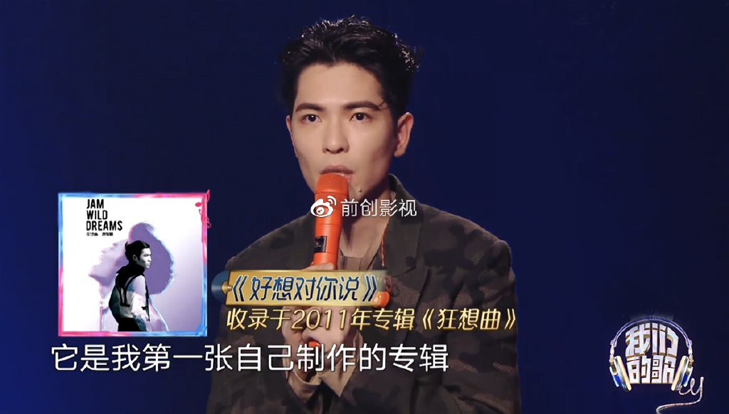 《我们的歌4》对抗赛:陈慧娴拿第一,周传雄落泪,马嘉祺抢眼休闲区蓝鸢梦想 - Www.slyday.coM 《我们的歌4》对抗赛:陈慧娴拿第一,周传雄落泪,马嘉祺抢眼休闲区蓝鸢梦想 - Www.slyday.coM