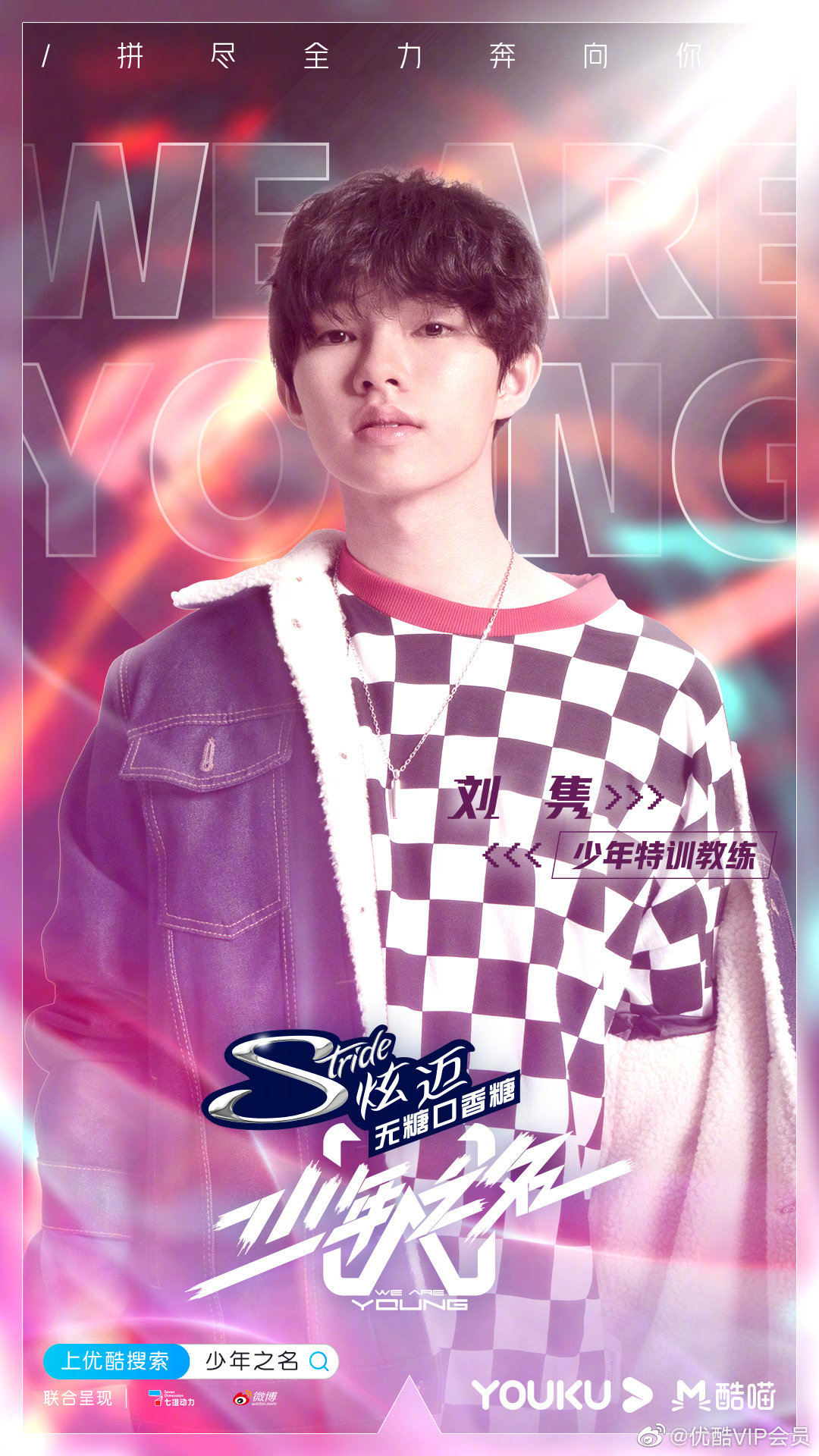 少年特训教练vavamissfranklinyu余衍林刘隽m