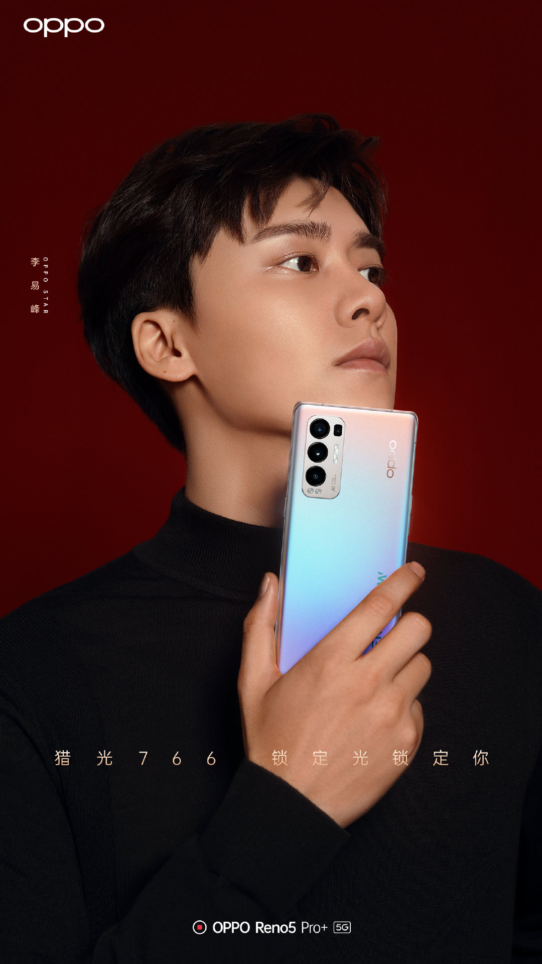 李易峰pro 大片开挂,将oppo新品双色外观表现极致