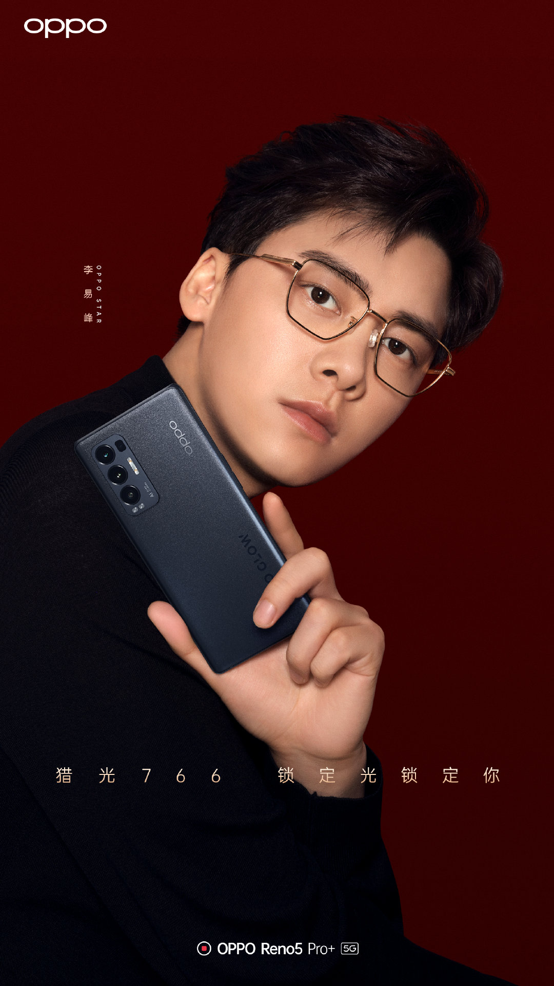 李易峰pro 大片开挂,将oppo新品双色外观表现极致