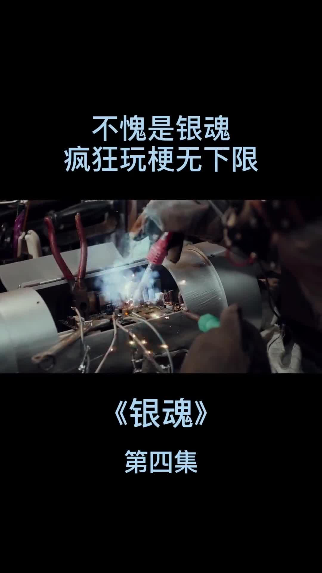 银魂害羞的月咏吃下酒心巧克力后去了银时家精彩一幕发生 银魂害羞的月咏吃下酒心巧克力后去了银时家精彩一幕发生