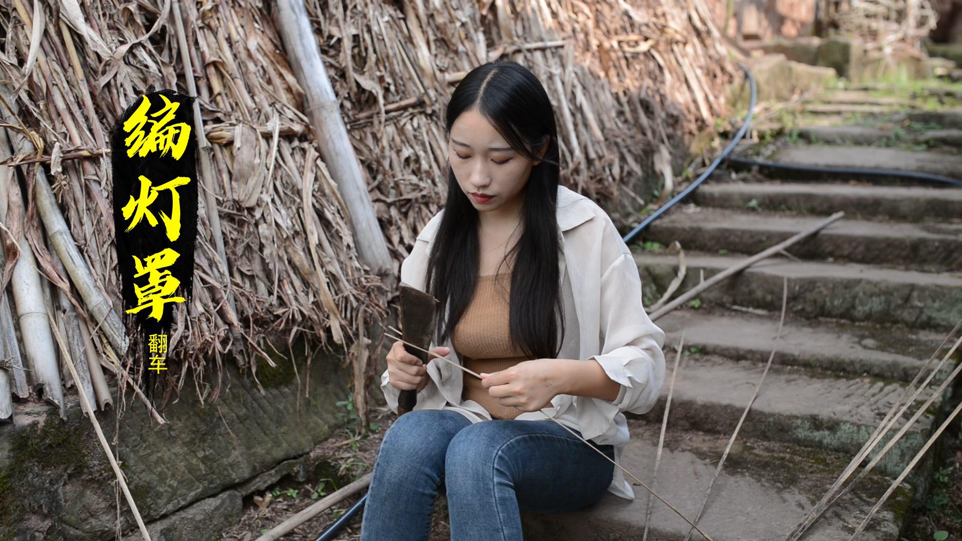 阳小月想编个简单的灯罩,结果却让人哭笑不得,直言