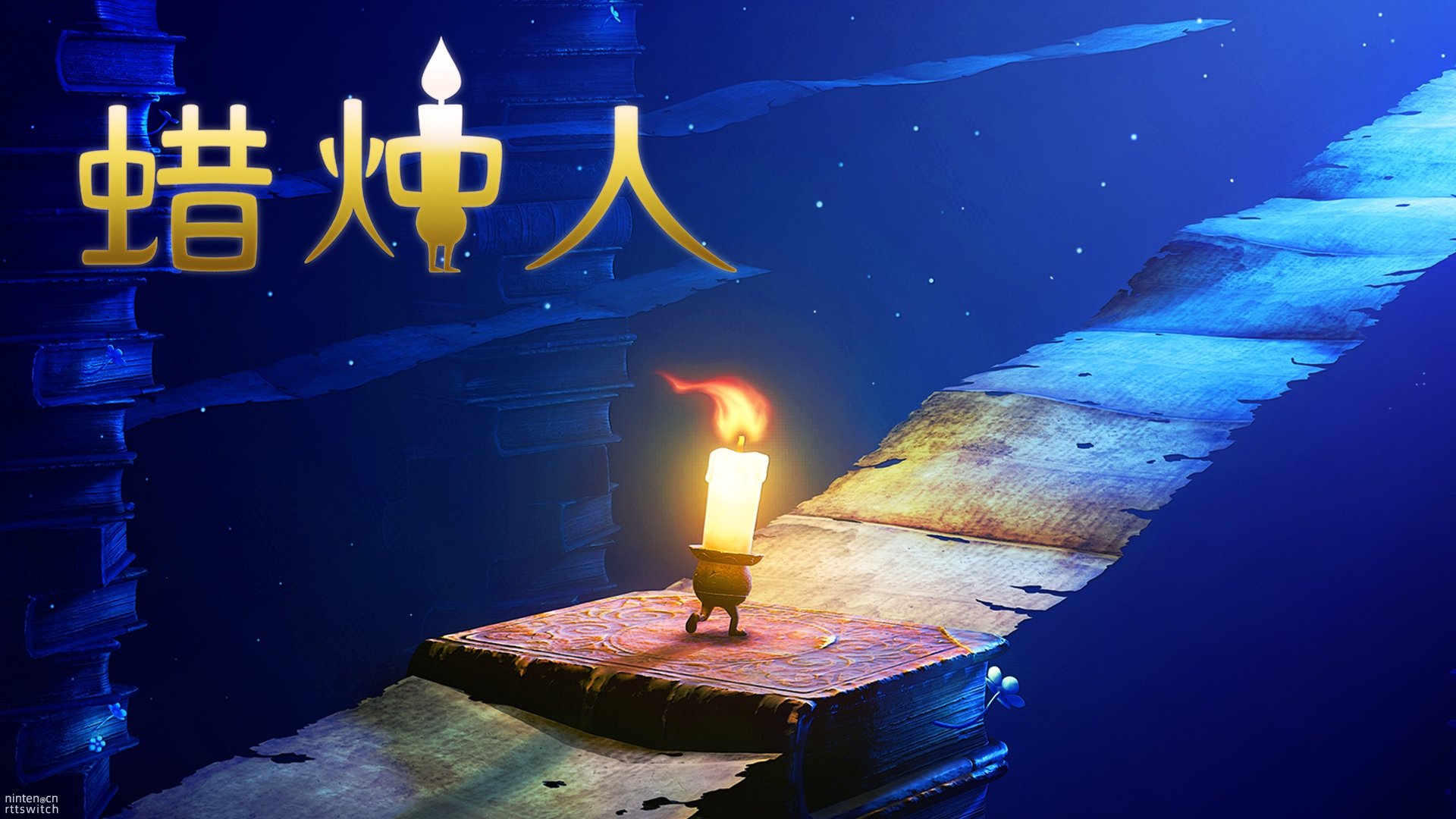 好评独立游戏《蜡烛人》6月10日登陆国行switch|swit