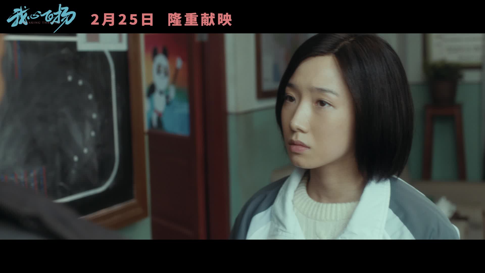 冬奥电影我心飞扬今日上映曝预告体育人难掩激动赞不绝口