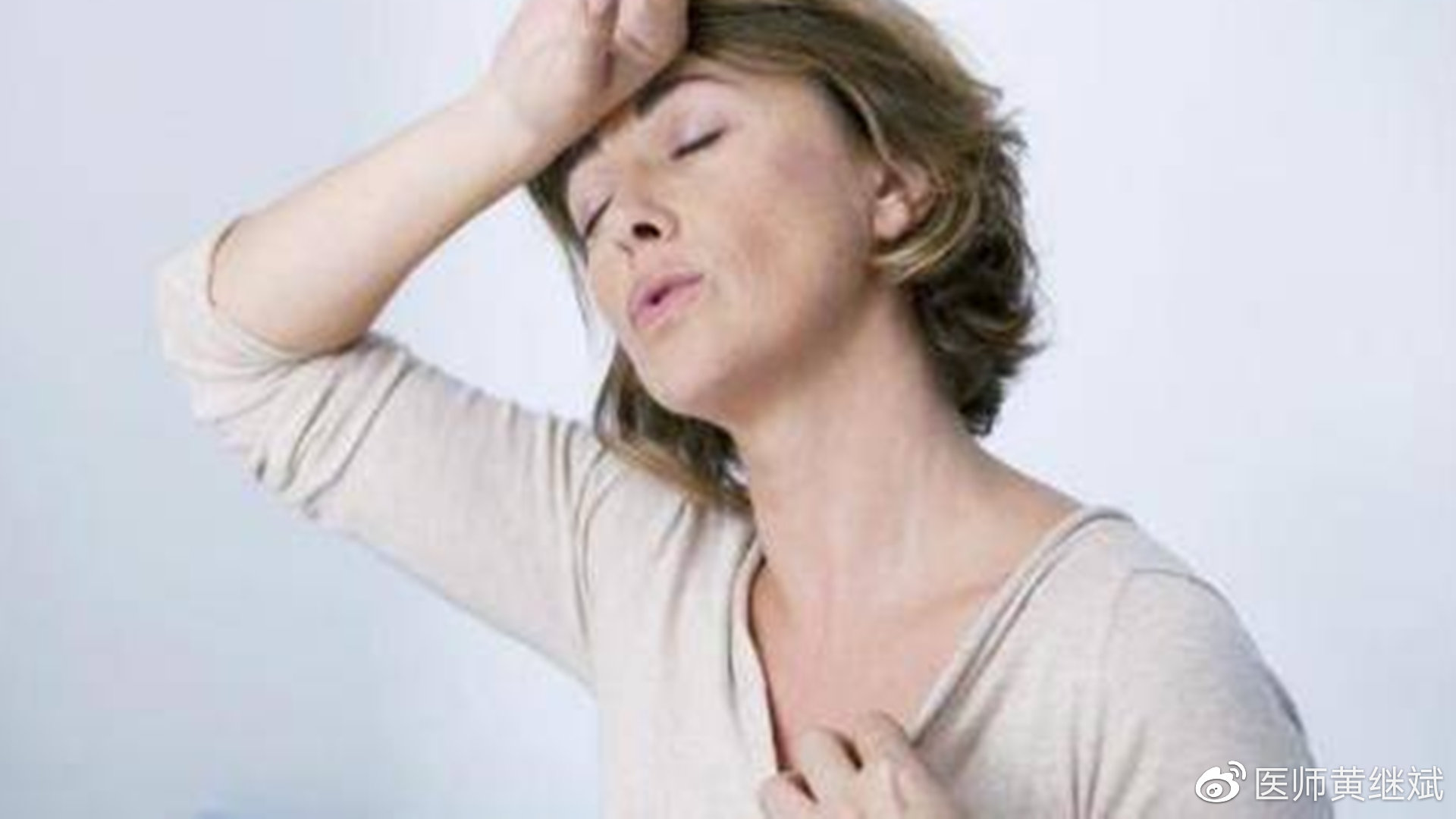 更年期过后,老人家会发生什么变化?情绪会稳定下来吗?休闲区蓝鸢梦想 - Www.slyday.coM 更年期过后,老人家会发生什么变化?情绪会稳定下来吗?休闲区蓝鸢梦想 - Www.slyday.coM