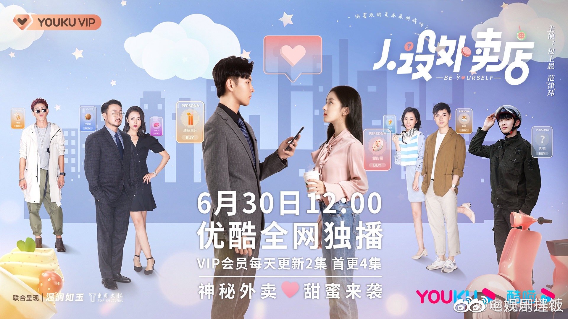 最近开播的电视剧吧~你最期待哪一部？休闲区蓝鸢梦想 - Www.slyday.coM