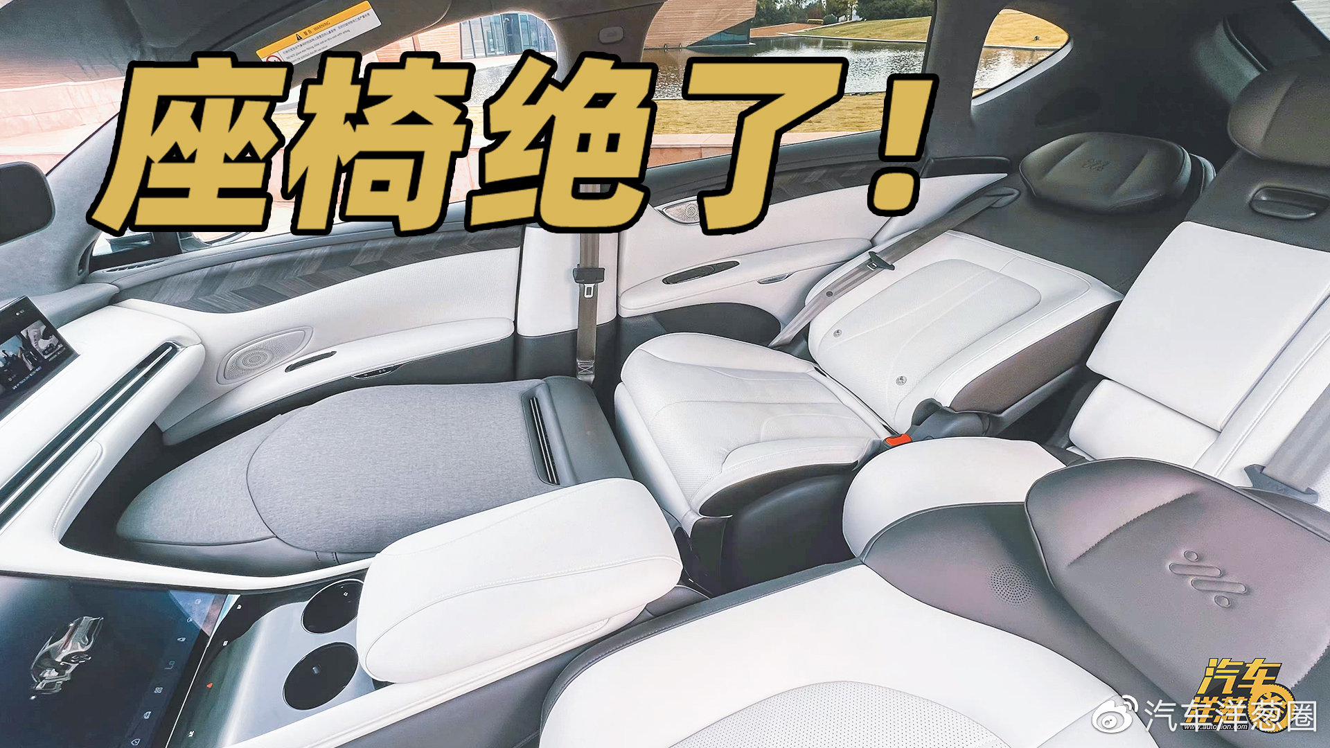 智己LS7，可能是后排最舒服的SUV！-新浪汽车