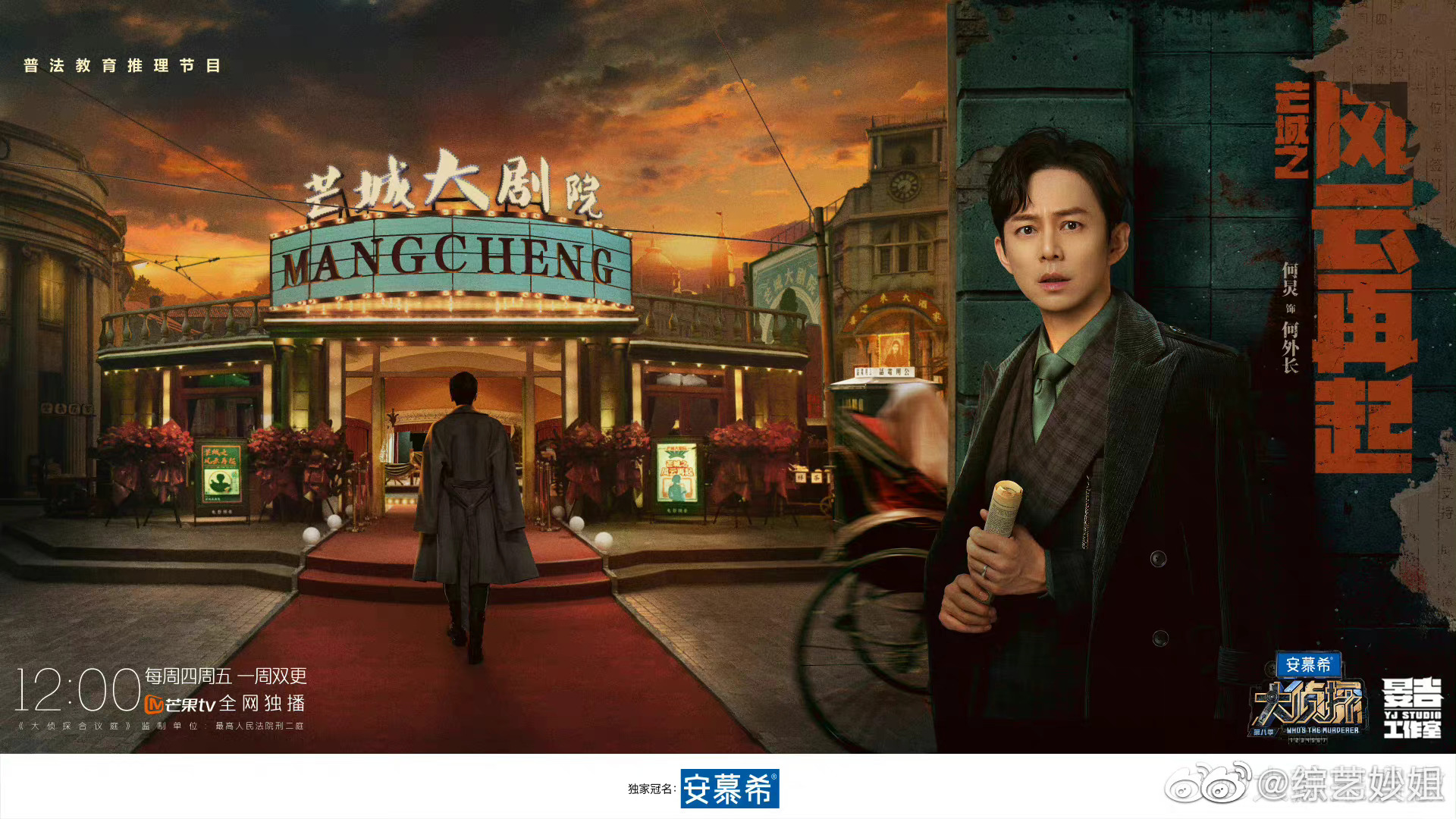 大侦探惊现无名体，梦幻联动了，我是一个软弱的人……__财经头条