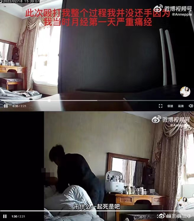 44岁的男演员王东家暴视频爆出!拿椅子砸踹生理期妻子,官媒发文休闲区蓝鸢梦想 - Www.slyday.coM 44岁的男演员王东家暴视频爆出!拿椅子砸踹生理期妻子,官媒发文休闲区蓝鸢梦想 - Www.slyday.coM