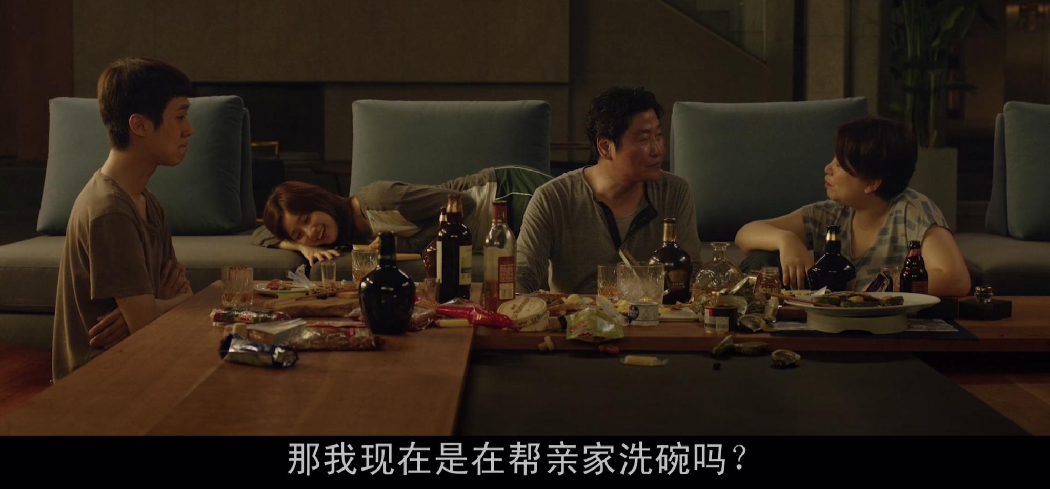 奥斯卡最佳影片寄生虫到底有多敢拍片中台词好扎心
