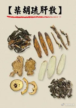 由柴胡,香附,川芎组成的柴胡疏肝散,此外还配合陈皮,枳壳,白芍等理气