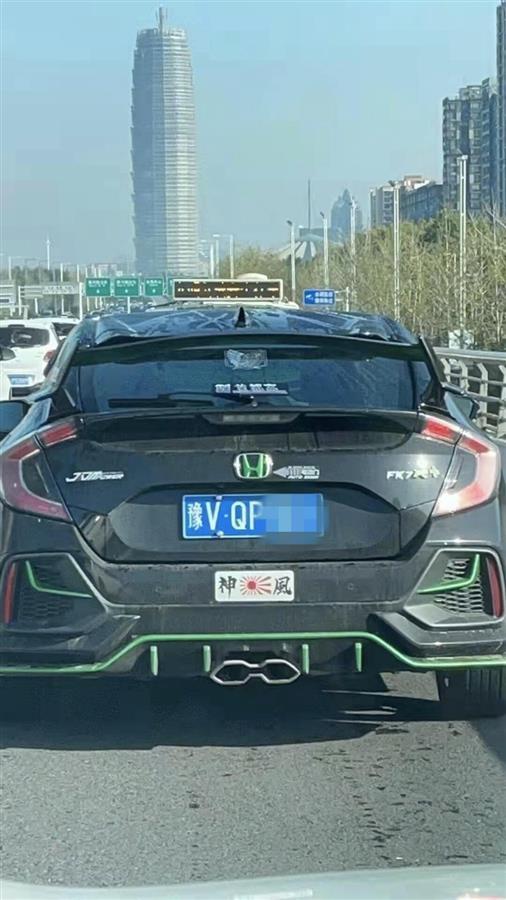 网传郑州一私家车贴日本军旗图案，郑州交管：将通知民警处置休闲区蓝鸢梦想 - Www.slyday.coM