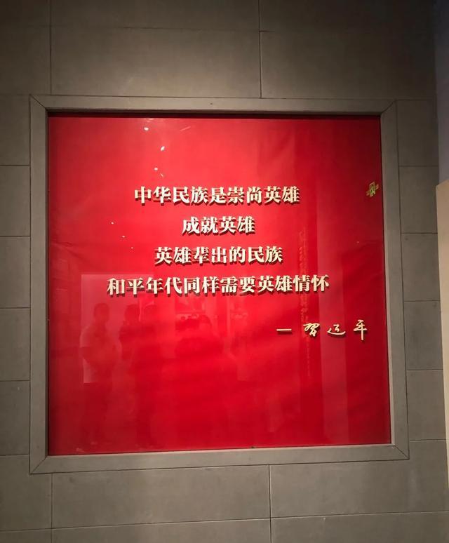 追寻红色印记传承革命精神