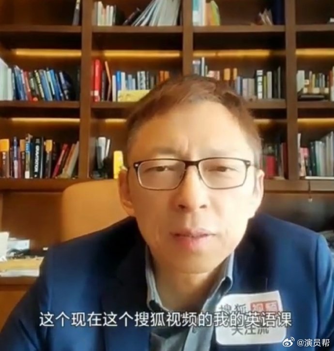 张朝阳|课堂|红包_新浪新闻