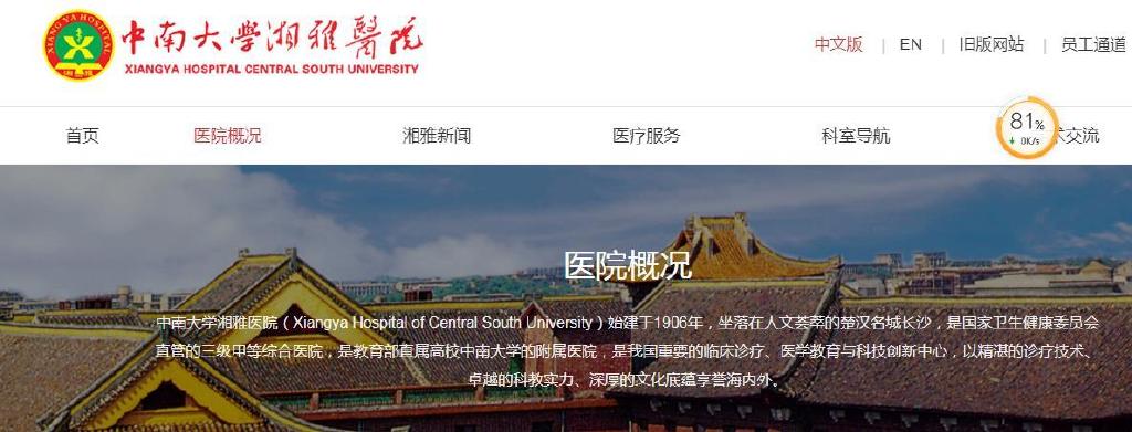 孩子嘴里出现肿块:湘雅医院诊断肿瘤,省医院棉签一拨去掉莲子壳休闲区蓝鸢梦想 - Www.slyday.coM 孩子嘴里出现肿块:湘雅医院诊断肿瘤,省医院棉签一拨去掉莲子壳休闲区蓝鸢梦想 - Www.slyday.coM