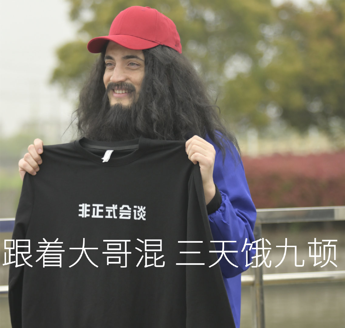 我们的大头扬扬功必扬今天又脑瓜子嗡嗡的跟着大哥混