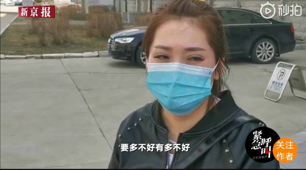 警情通报,确认不止一次虐待殴打