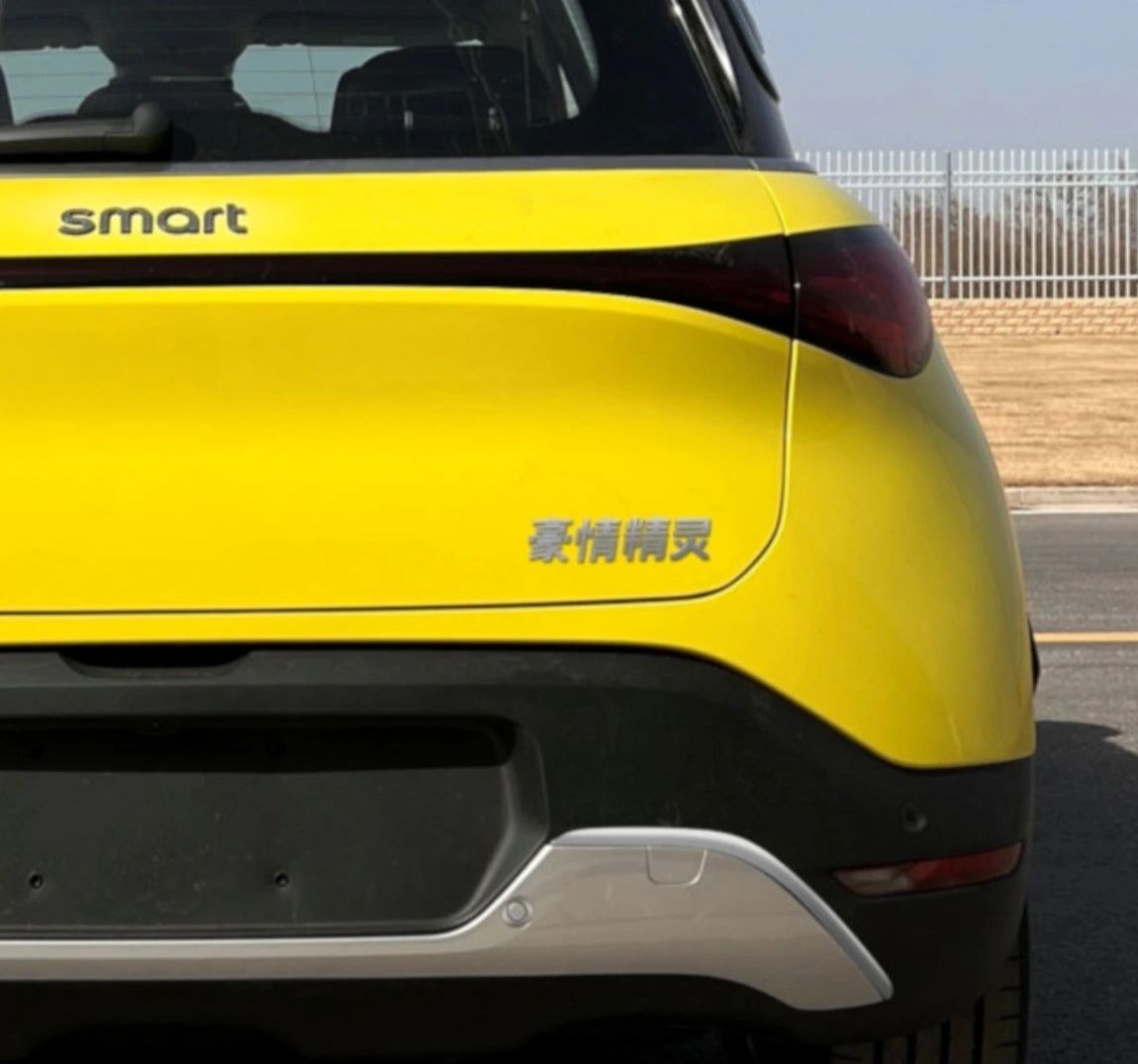 电动Smart中文名“豪情精灵”,我真的服了……__财经头条