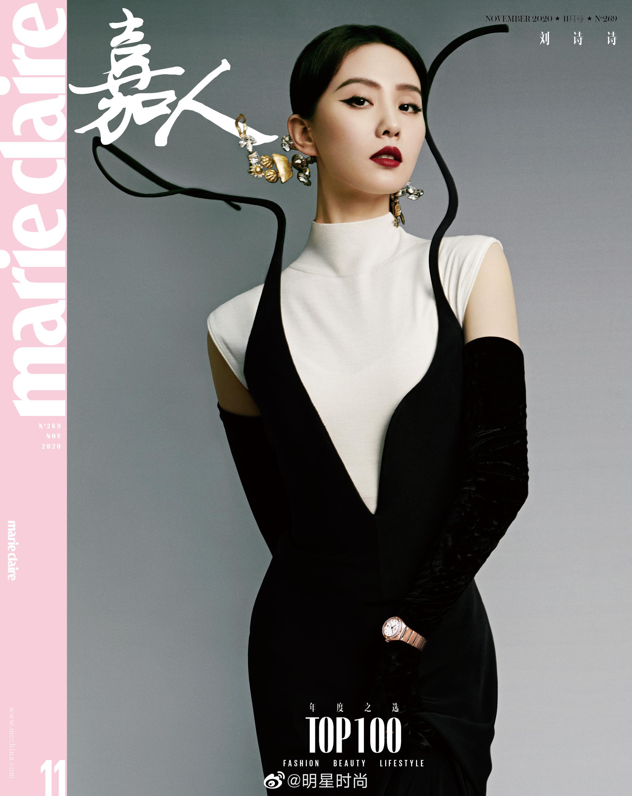 刘诗诗登上《嘉人》11月刊封面,复古高级的红唇妆和蜂窝头