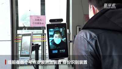 本土新增“158＋1”，“一个人的考场”刷屏！考研碰上疫情和大雪，西安情况咋样了？休闲区蓝鸢梦想 - Www.slyday.coM