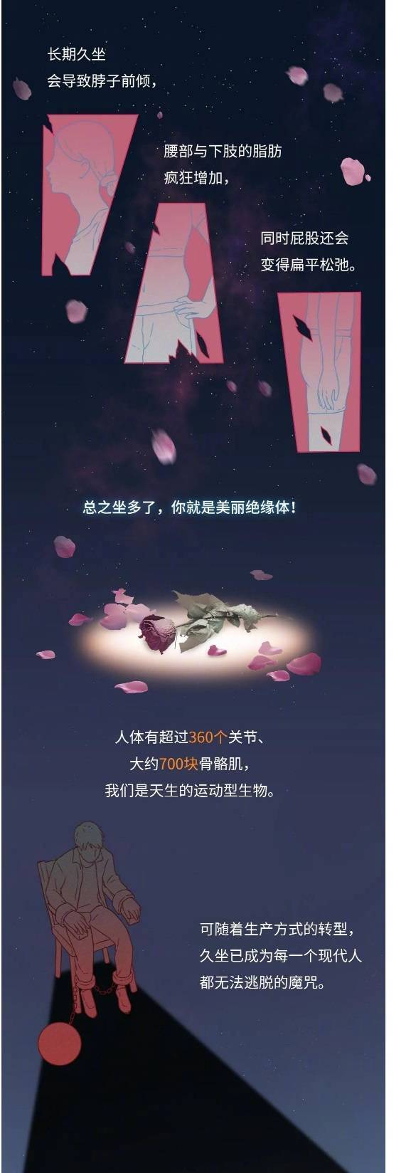 地球上的石油还有多少?还能用50年的传闻是真的吗?...