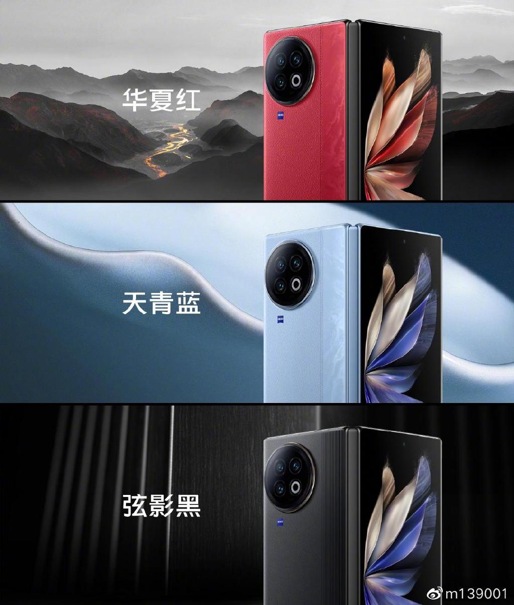 vivo收購手機