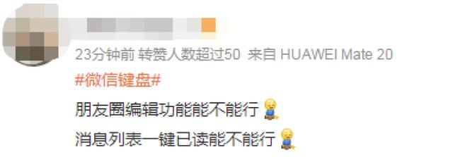微信又迎来大更新！朋友圈能发20张图 微信小老虎图标......但是网友似乎不买账？休闲区蓝鸢梦想 - Www.slyday.coM