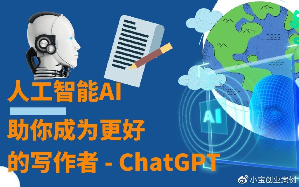 不可错过AIGC工具排行榜
