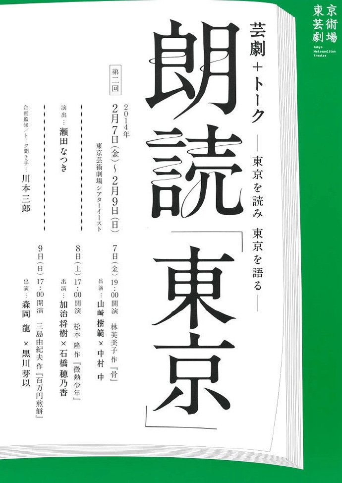 一组文字版式设计参考