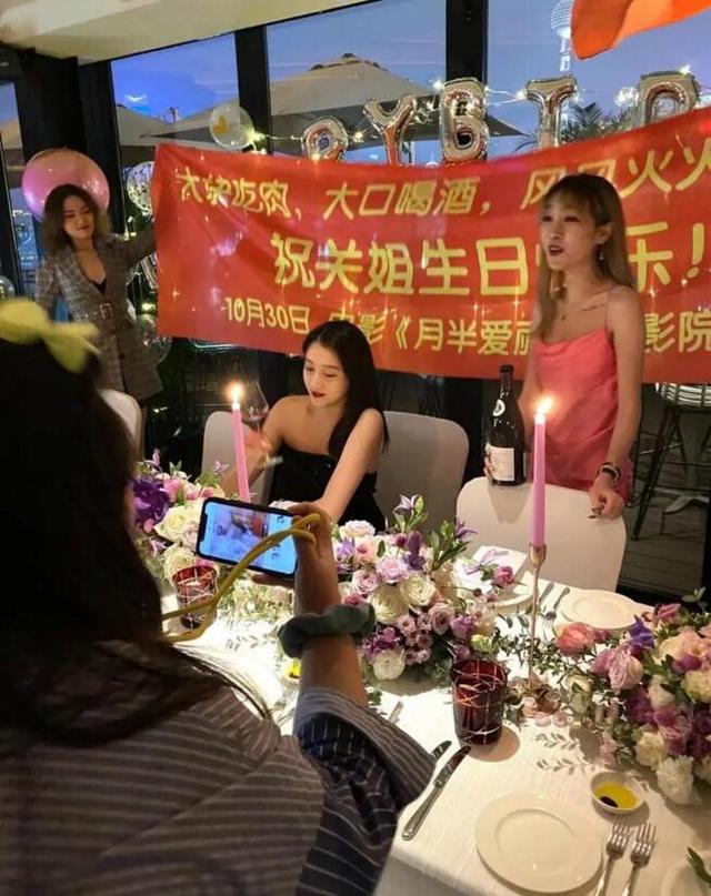 所以说性感蹦迪一说根本就是无中生有,关晓彤也无非就是生日会上很