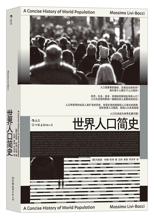 人口学资料_中国人民大学社会学、人口学专业考博真题、参考书