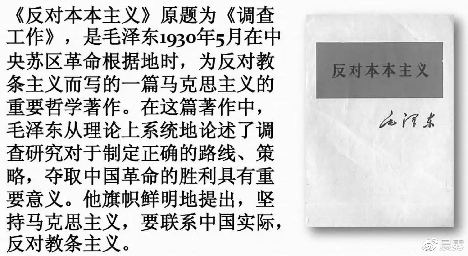 为什么党的策略路线总是不能深入群众,就是这种形式主义在那里作怪休闲区蓝鸢梦想 - Www.slyday.coM 为什么党的策略路线总是不能深入群众,就是这种形式主义在那里作怪休闲区蓝鸢梦想 - Www.slyday.coM