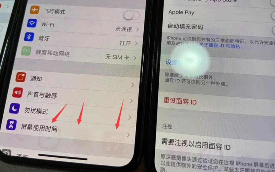 iphone烧屏有救了