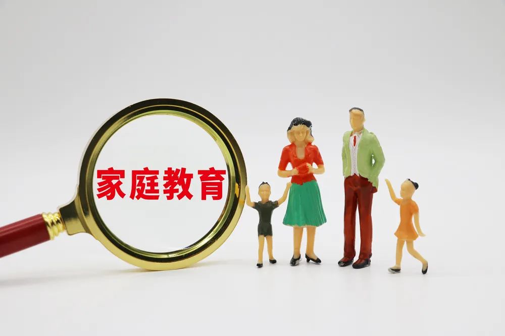 全体家长家庭教育促进法已正式实施今后须依法带娃