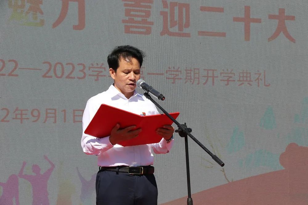 曾军良校长在开学典礼上的讲话丨青春正当燃 未来犹可期|疫情|曾军良