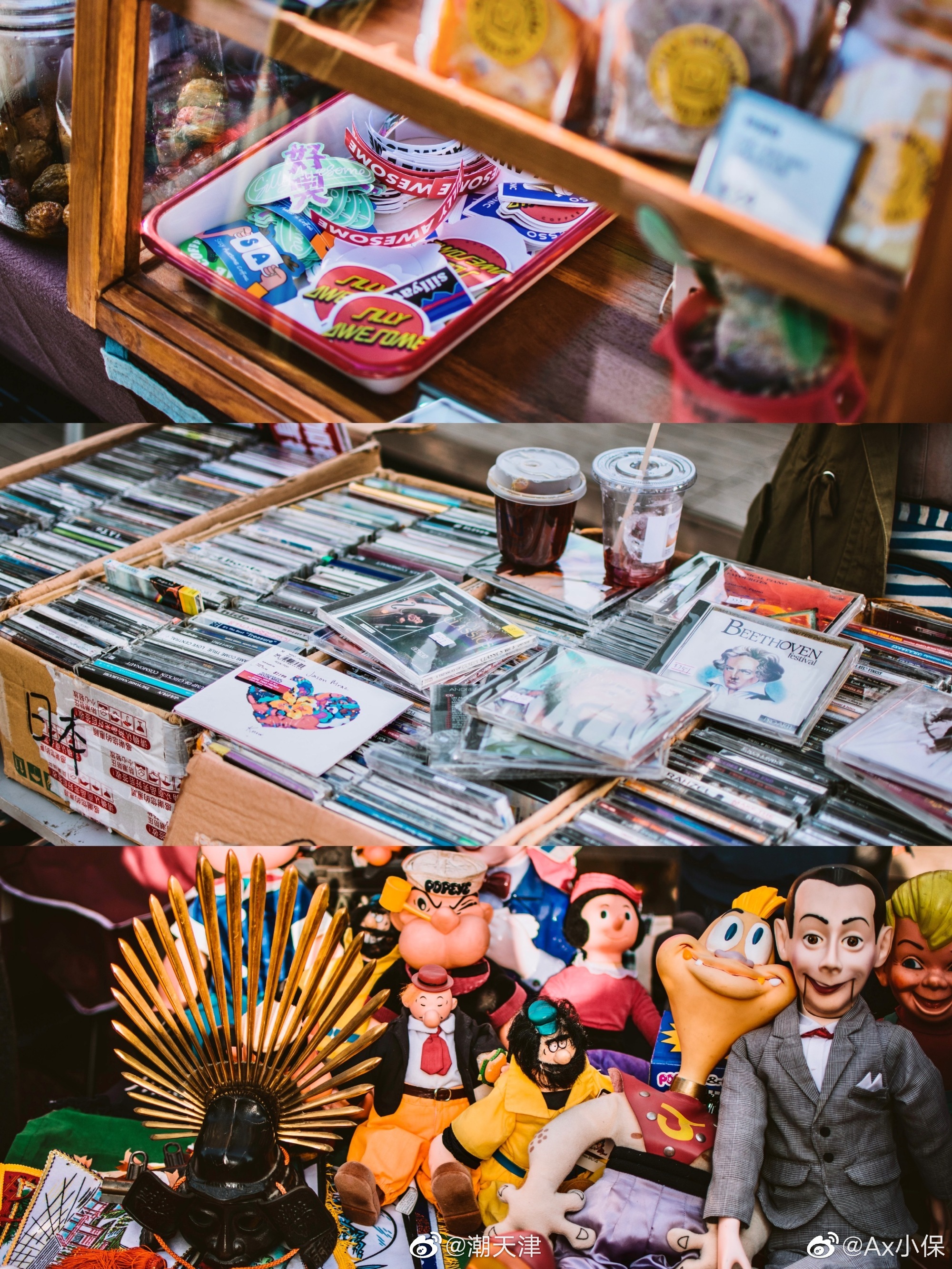 天津 好吃咖啡市集