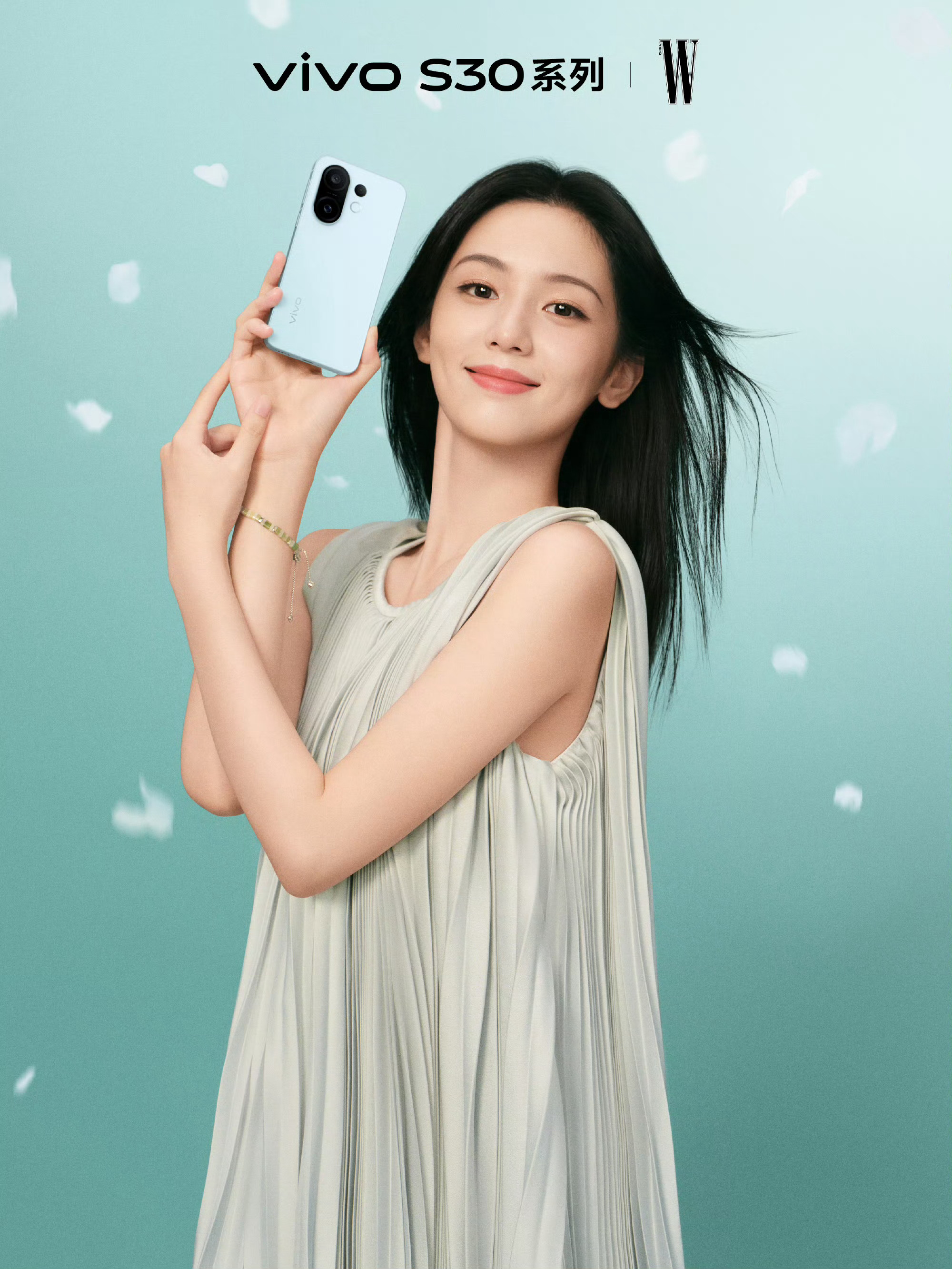 vivo s30系列确实好看呀 人和手机都好看