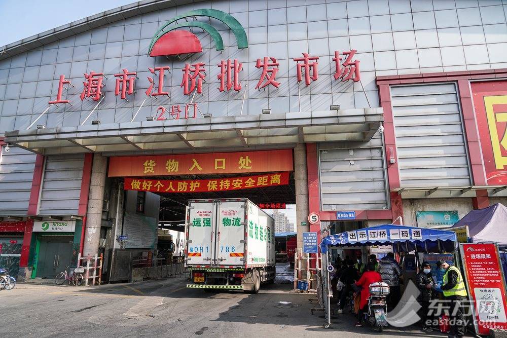 蔬菜够不够交易快不快记者今天深入采访上海江桥批发市场
