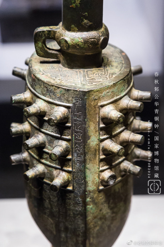 钟是我国古代常见的乐器,用青铜制成