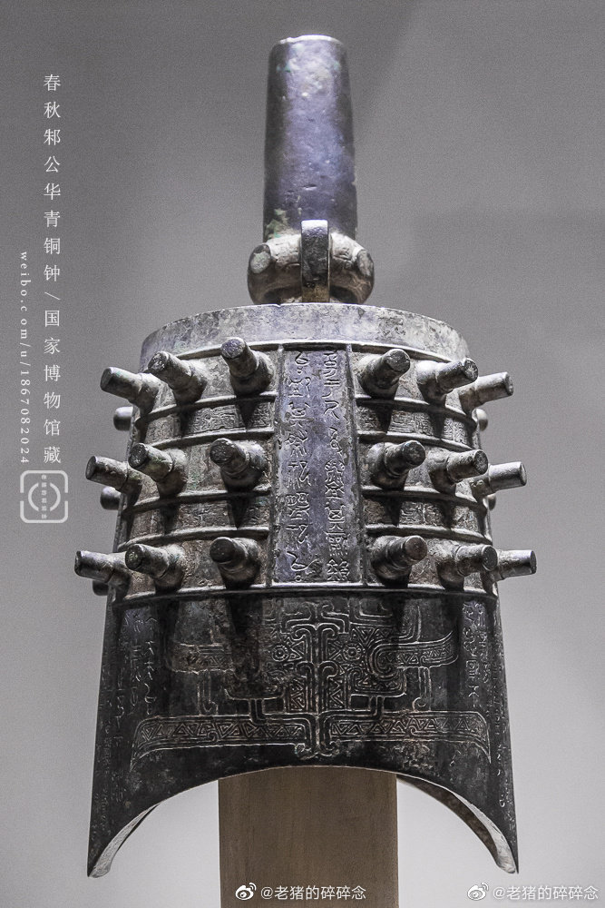 钟是我国古代常见的乐器,用青铜制成