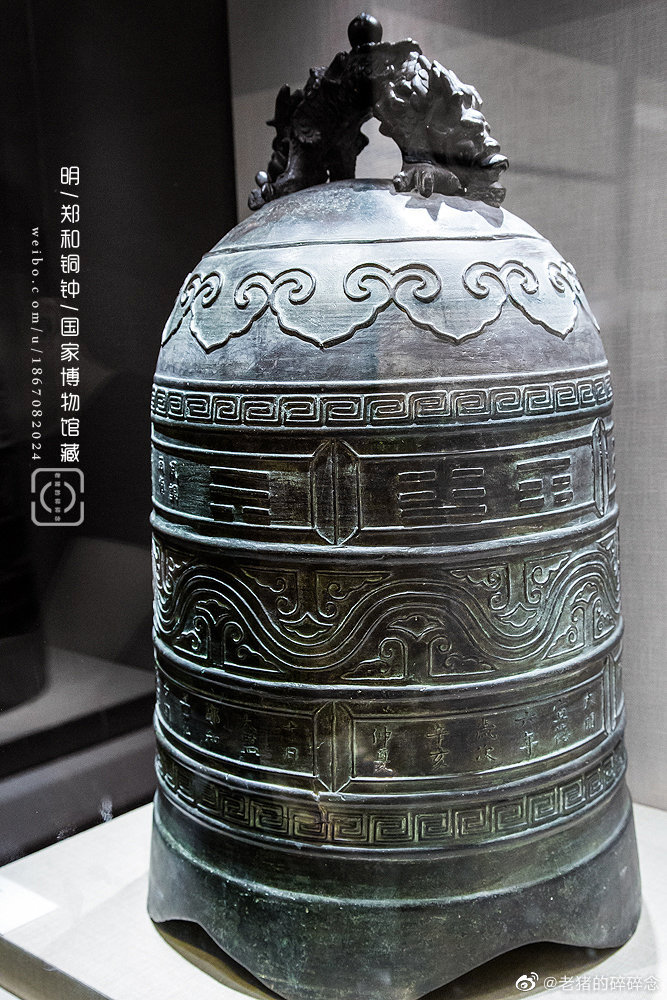 钟是我国古代常见的乐器,用青铜制成