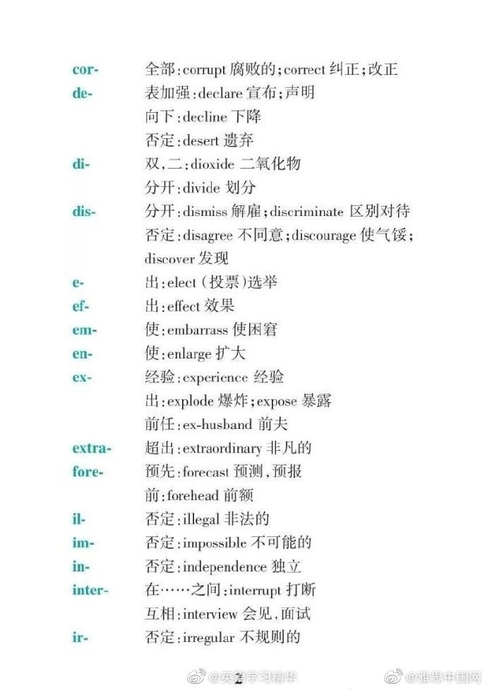 突发新闻：春满江苏 苏州 九品毕业_求职攻略与职场提升_高效路径与避坑指南