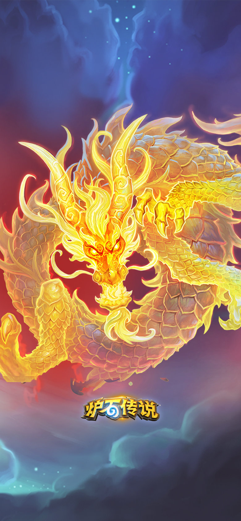 分享下官网的法师金龙皮肤原画,有一说一皮肤本身确实挺炫酷的