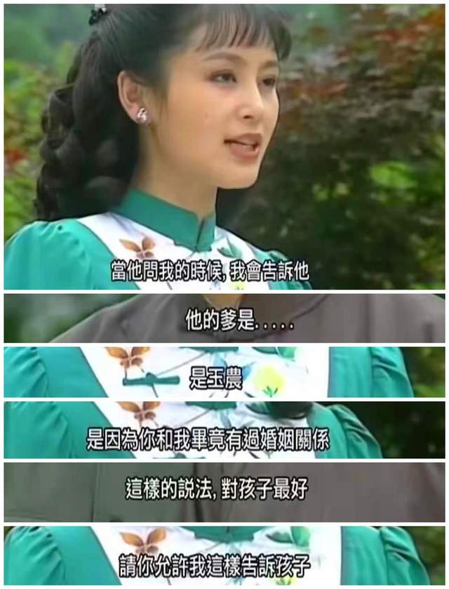 琼瑶雷剧比拼,一时不知哪部更"优秀",别问,问就是后悔都看过