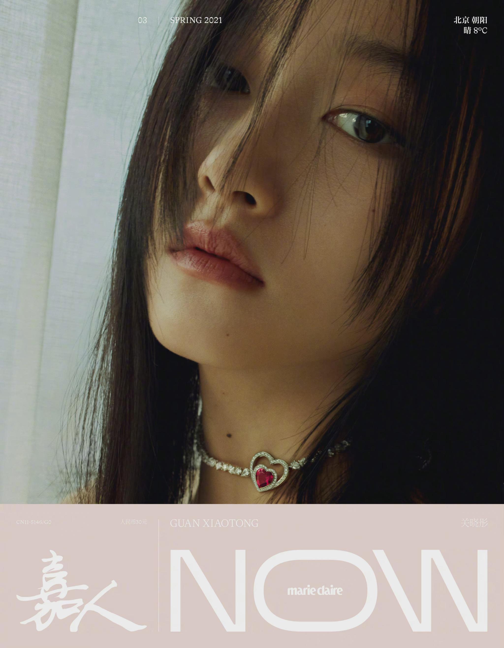 关晓彤 嘉人now 2021春季刊