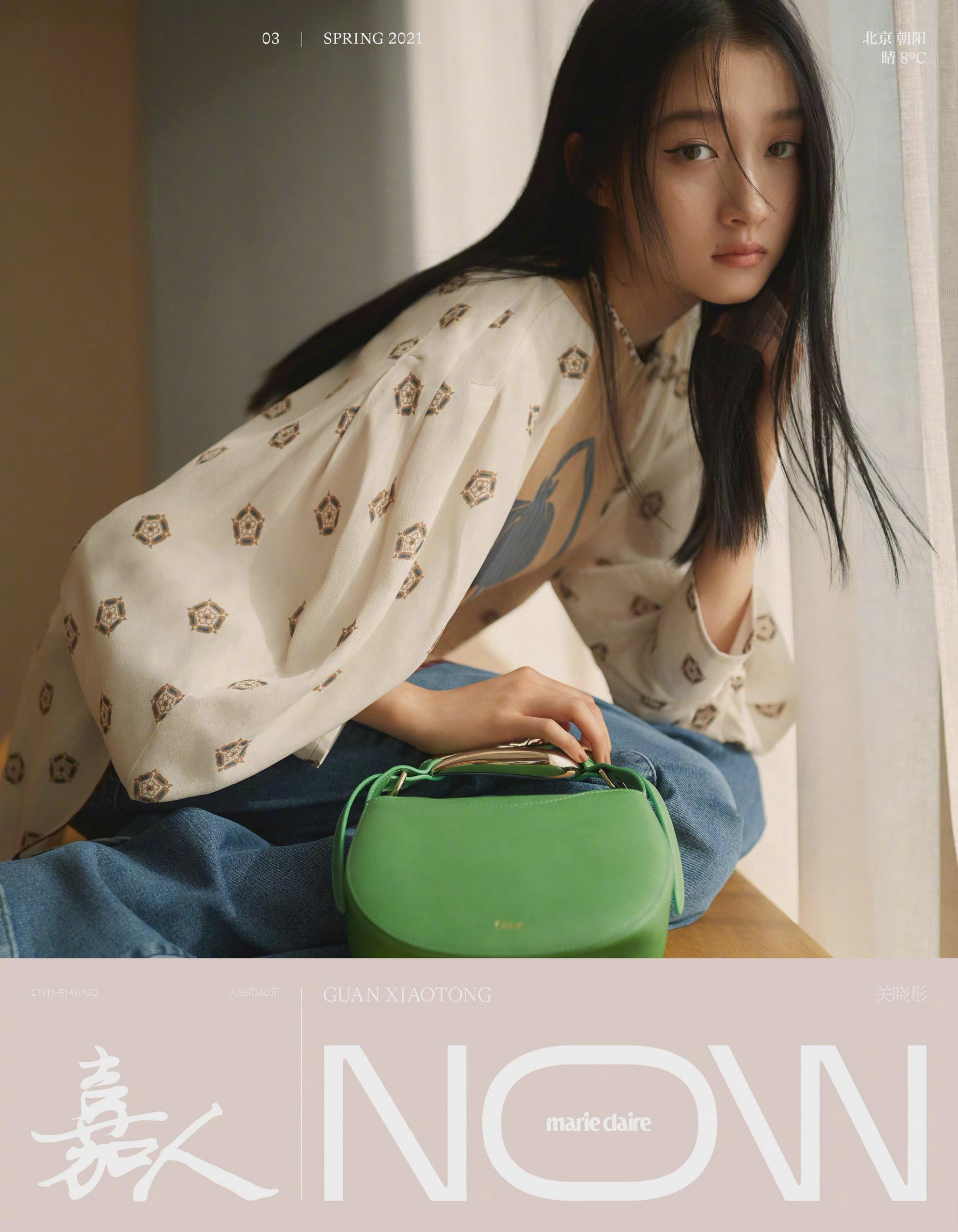 关晓彤 嘉人now 2021春季刊