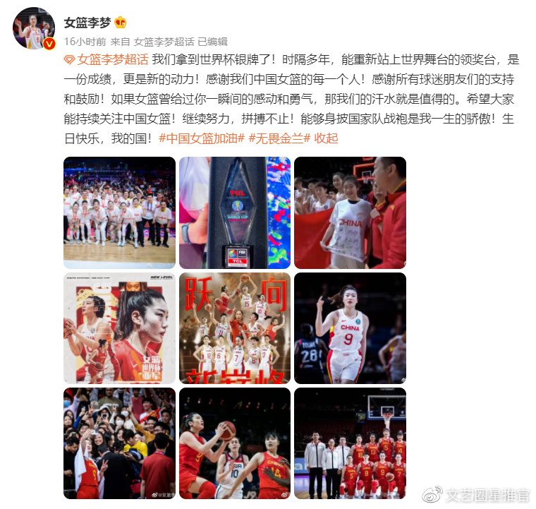 赵爽解说引争议本人道歉 李梦回怼言论攻击 这届网友究竟怎么了？休闲区蓝鸢梦想 - Www.slyday.coM