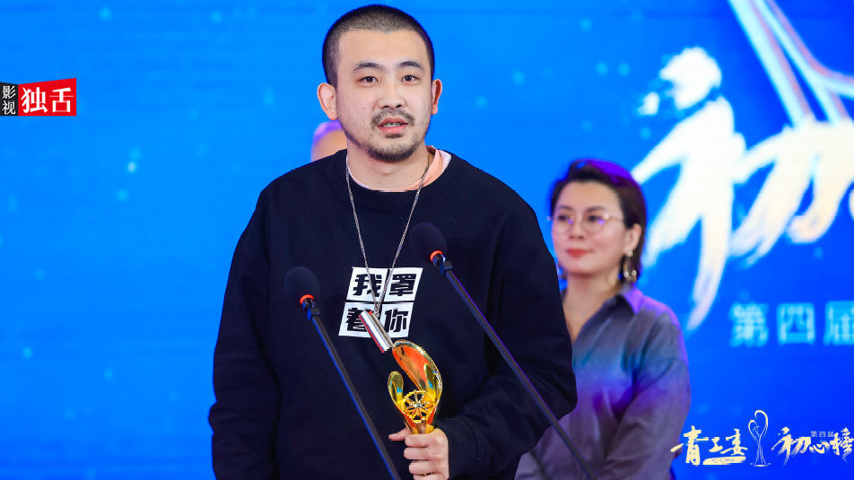 导演刘畅:6年4部网剧,我有这些心得|国剧后浪专访(2)|刘畅|最好的我们|李晚我想和你好_新浪新闻