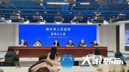 郑州市组建妇产科应急后备救治队伍休闲区蓝鸢梦想 - Www.slyday.coM